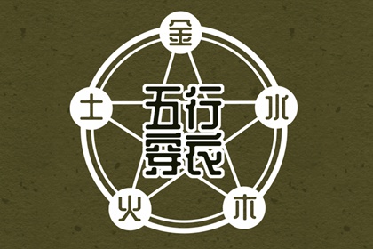 老黄历万年历,万年历老黄历对照表,黄历黄道吉日查询2026